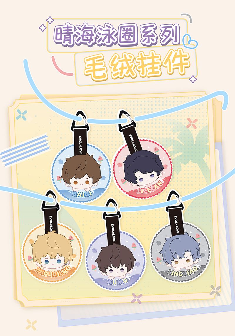 恋与制作人_恋与晴夏系列推文_转曲-02_01.jpg