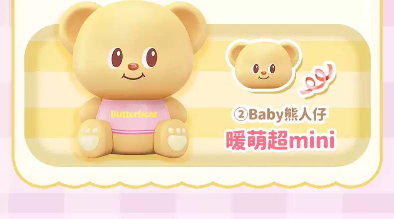 无发售价_12.jpg_q50s50.jpg_.webp