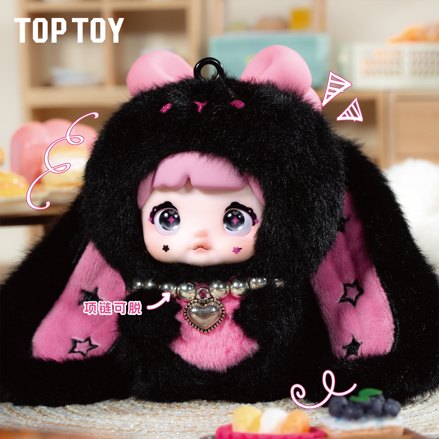 8個コンプ】Nommi 米宝 甜心兔兔 ぬいぐるみ ドールセット