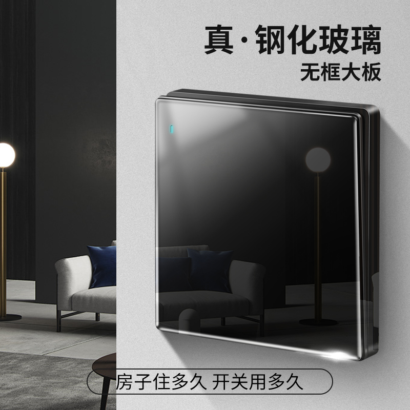 Type 86 concealed tempered glass panel switch socket black household five-hole with usb porous wall T17 glass