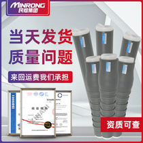 NLS-35 high voltage indoor cold shrinkable cable terminal 35kv power casing WLS single three-core wind power generation