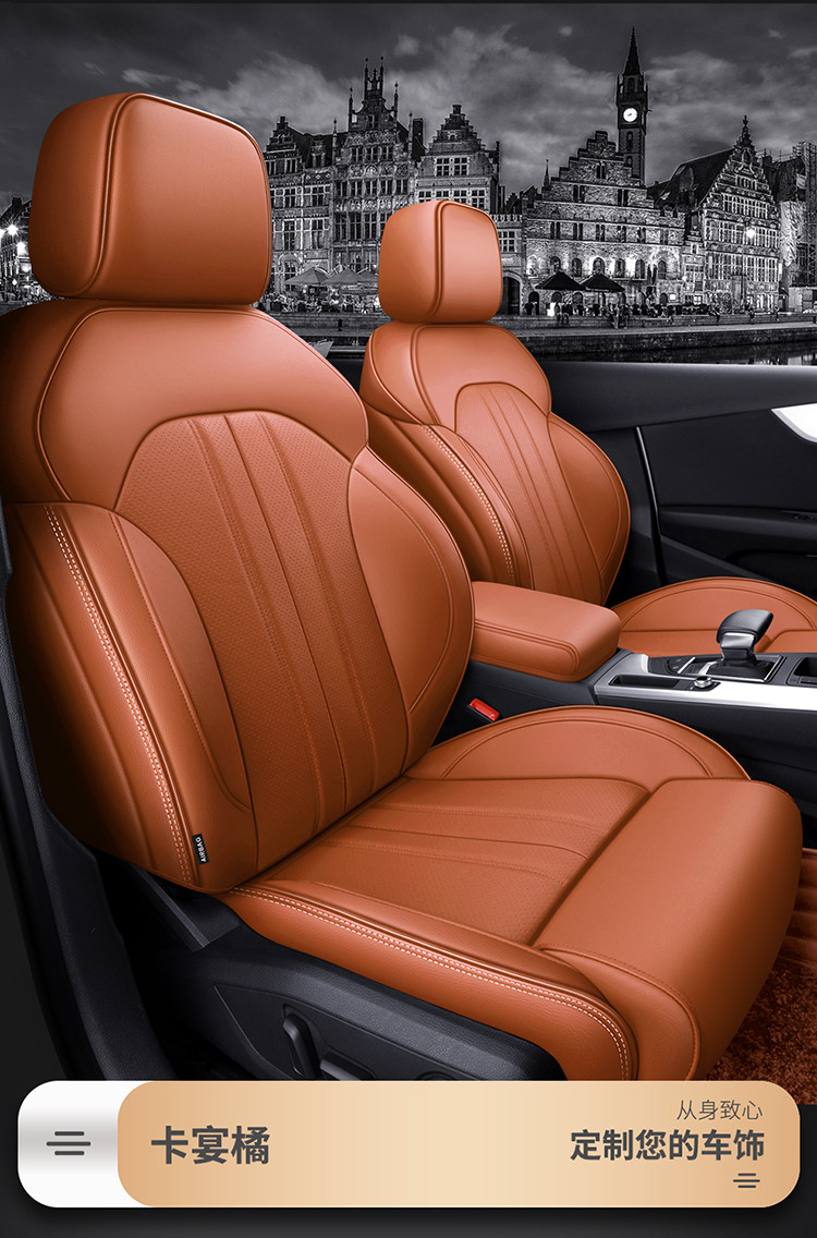 Audi Q5L A6L крышка A4L Q3 A7 Q7 Q2L RS A5 A3 натуральная кожа все включено автомобиль сиденье набор 
