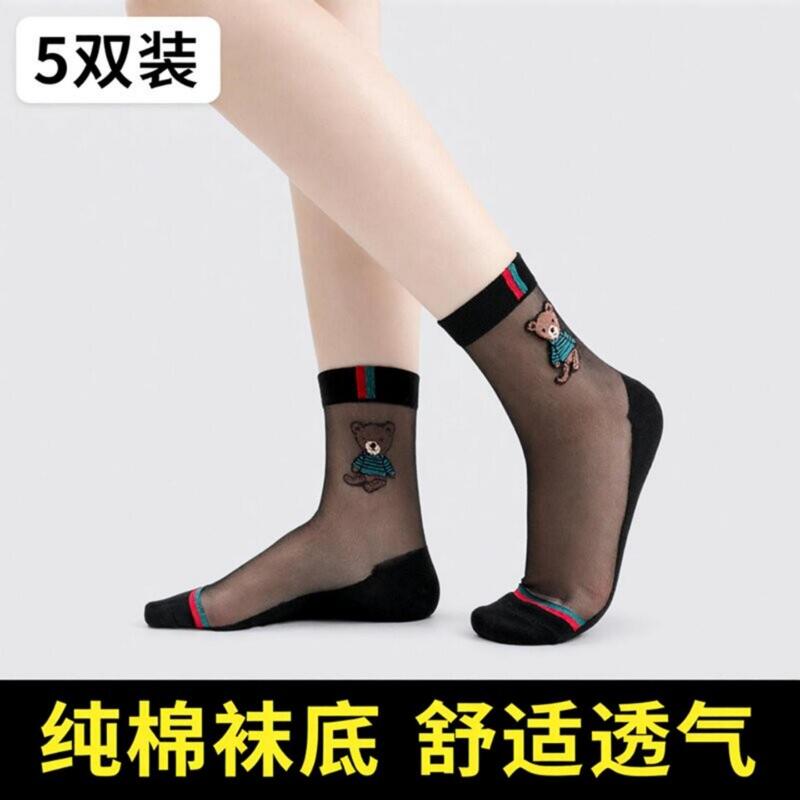 Pure Cotton Socks, Summer Thin Style, Cartoon Bear Socks, Trendy Mid-Calf Crystal Stockings, Women's Cotton-Soled Non-Slip Stockings Pure Cotton Socks, Summer Thin Style, Cartoon Bear Socks, Trendy Mid-Calf Crystal Stockings, Women's Cotton-Soled Non-Slip Stockings