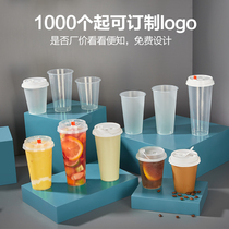 90 caliber Internet celebrity disposable milk tea cup commercial transparent frosted plastic cup with customized logo