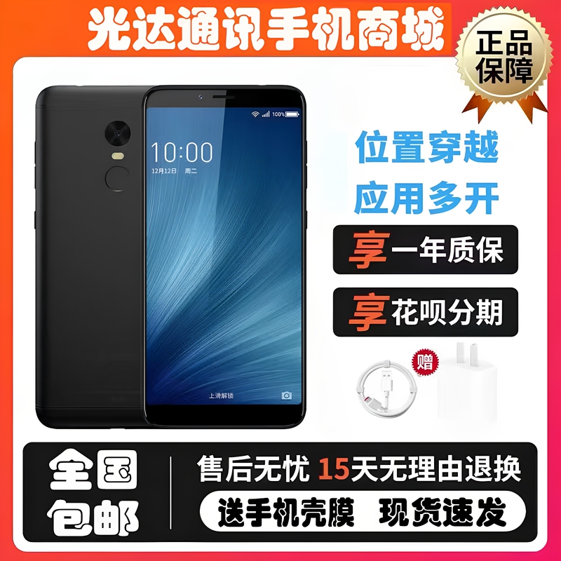 [Ready Stock, Quick Delivery] 360 N6 Mobile Phone N7Pro Travel Position Punch-In Special Application Multi-Open Studio Machine