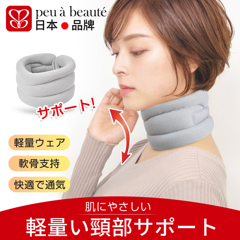 Japan cervical care home physiotherapy Cervical Spine Correction God's Office Anti-bow Neck Front Decanter Neck Braces