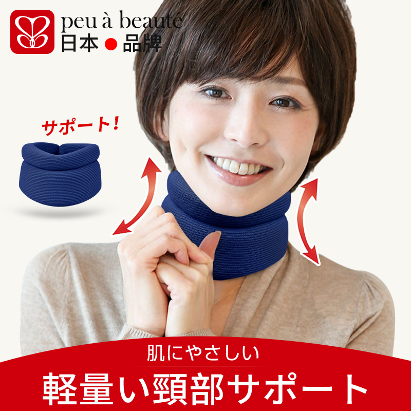 Japanese Brands Neck Care Home Physiotherapy Care Cervical Spine God's Office Anti-head Neck Straightener Neck Braces