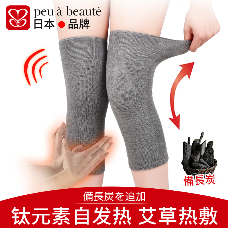Japan Reserve Long Charcoal Kneecap Cover Warm Old Chill Leg Male And Female Joint Seniors Special Spring Summer Fever God
