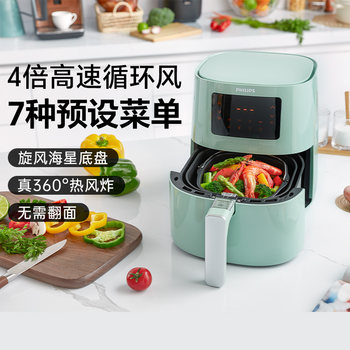 Philips Air Fryer Smart Electric Fryer Household Fully Automatic Multi-Functional New All-In-One Oven Hd9252