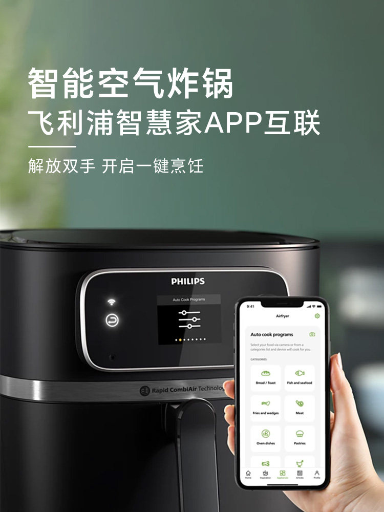 Philips Air Fryer Household Large-Capacity Official Smart Electric Fryer official store Hd9880