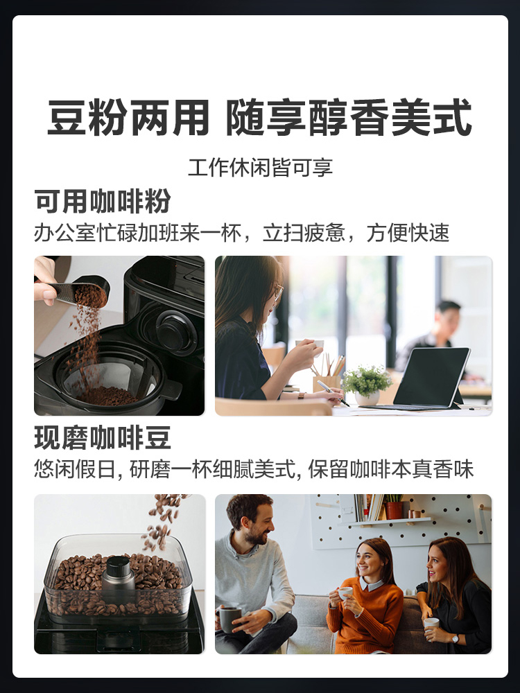 Philips American-Style Fully Automatic Coffee Machine Hd7761 Small Household Coffee Bean Grinding Integrated Commercial Model