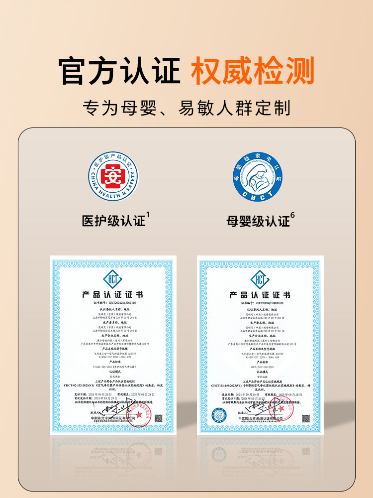 Philips Air Purifier and Humidifier All-In-One Home Formaldehyde Removal Device, Odor Removal, Bacteria Removal, Purifier Ac3737