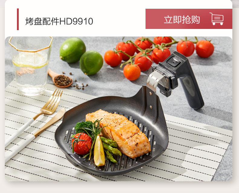 飞利浦 HD9215 空气炸锅 2.4L 专利海星底盘 受热更匀 图24