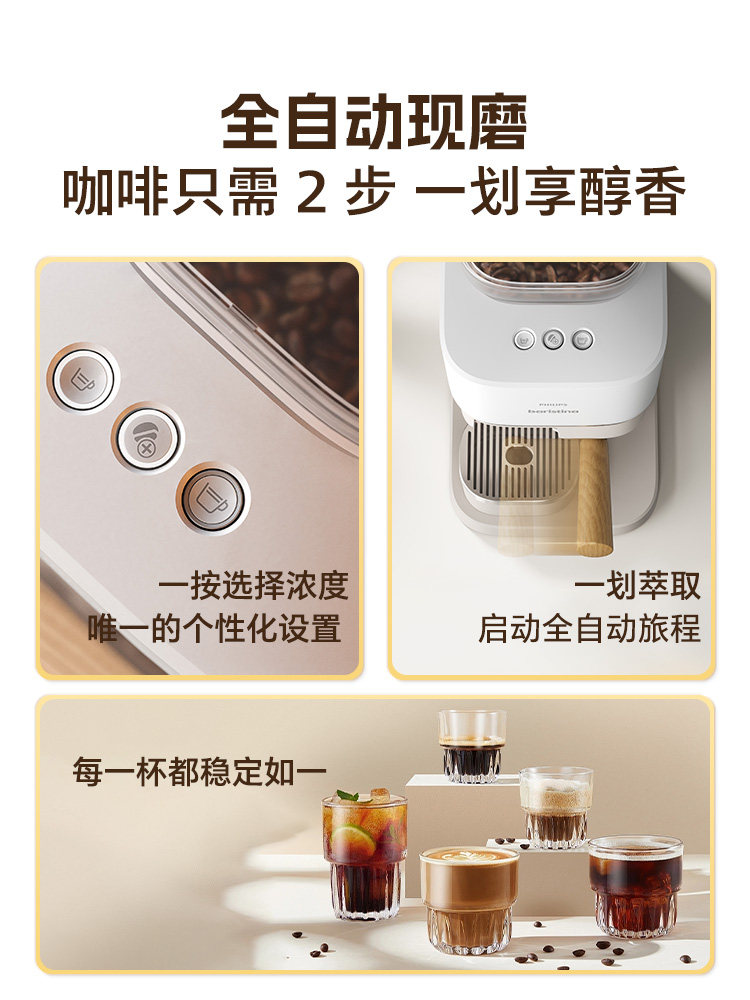 Philips Baristina 2025 New Model Italian-Style Fully Automatic Coffee Machine for Home Use, Small Size with Integrated Grinder