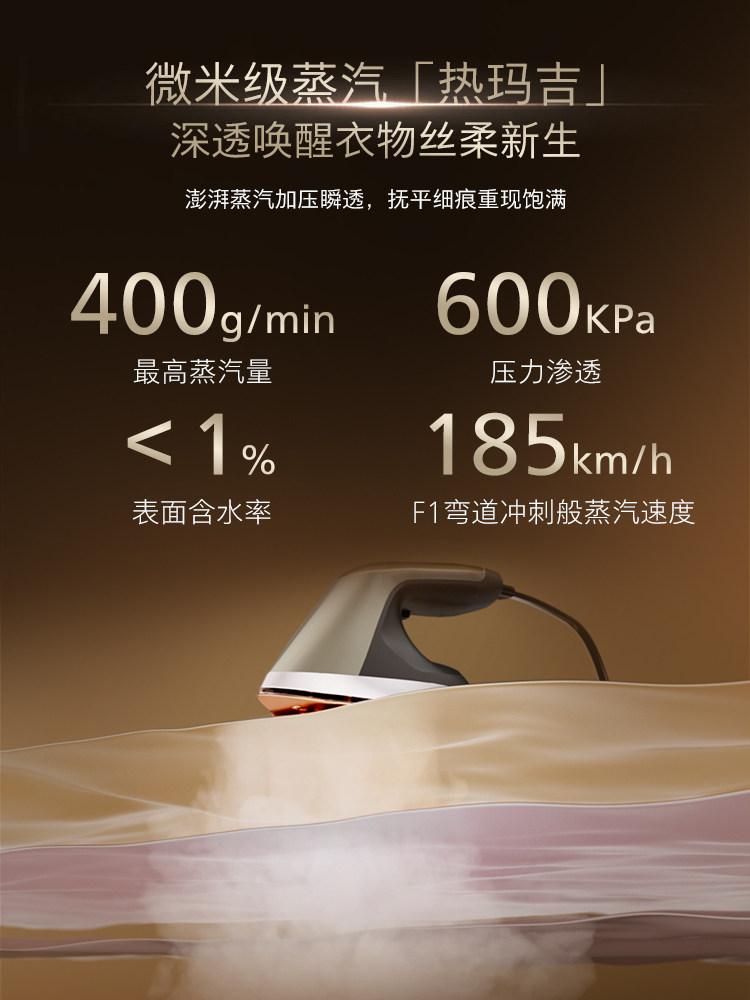 Philips High-End Supercharged Steam Garment Steamer 2025 New Model for Home Use and Clothing Stores, Smart Ironing Ais8540