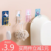 Sticky Hook Toilet Wall-mounted Rack Creativity Tub Cute Containing Frame Bathroom Basin Hanging Free Hook Washbasin