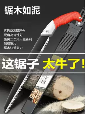 Saw tree saw folding saw woodworking quick saw outdoor logging knife saw garden fruit tree small hand