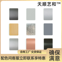 Metal wood veneer wall panel mirror ceiling decorative panel brushed bamboo fiber integrated wall paint-free carbon crystal wall panel