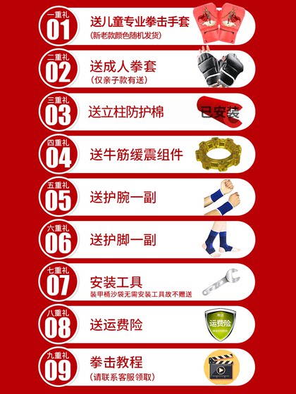 儿童拳击沙袋家用散打立式不倒翁沙包小孩拳靶跆拳道搏击训练器材