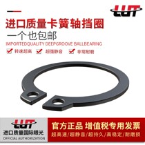 Shaft card external shaft snap ring bearing circlip elastic retaining ring buckle C-type circlip national standard manganese steel Φ10-4