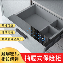 Wardrobe password drawer drawer safe anti-theft smart fingerprint hidden embedded hnoss safe
