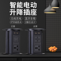 Electric lifting socket embedded kitchen island desktop automatic wireless charging waterproof invisible row plug Hunos