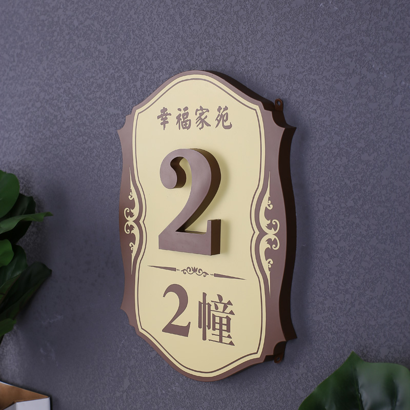 Residential building card unit card design custom floor real estate supporting high-grade paint logo sign