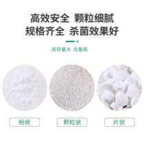 Shower Room Non-slip mat bathroom mildew-proof toilet flSoo