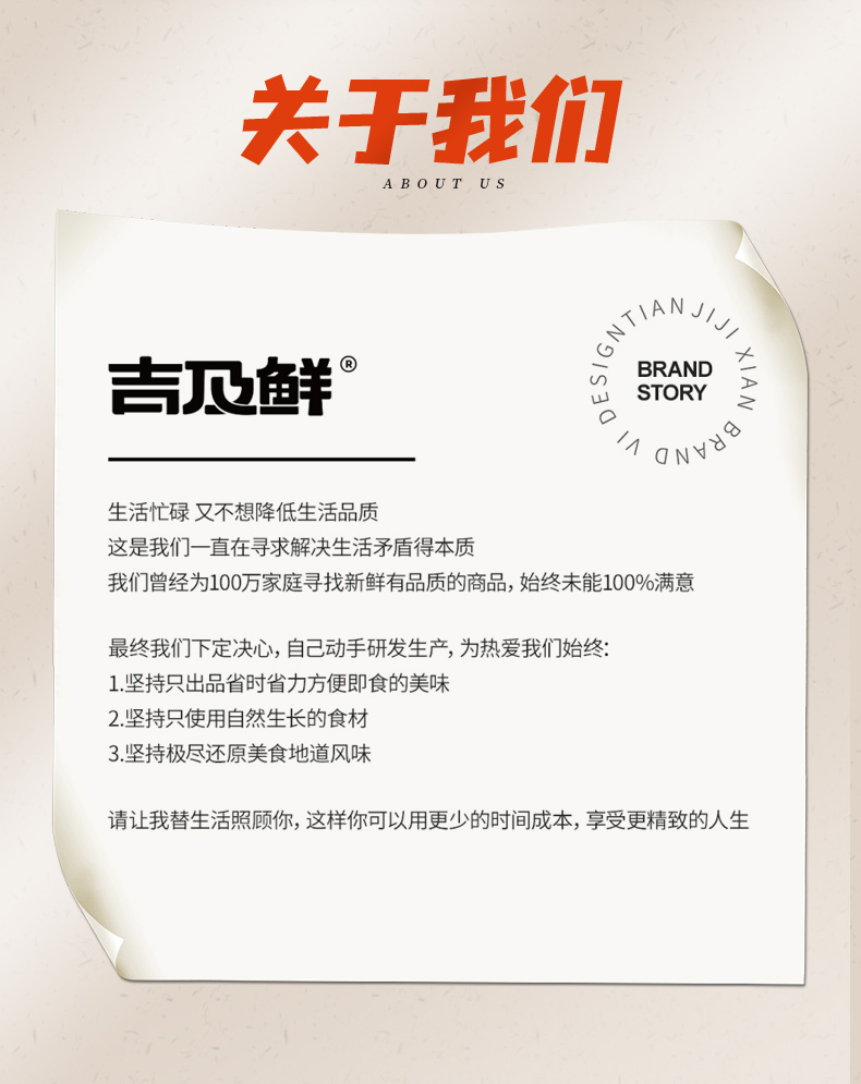 【吉及鲜】加热即食盖饭3种口味任选2盒