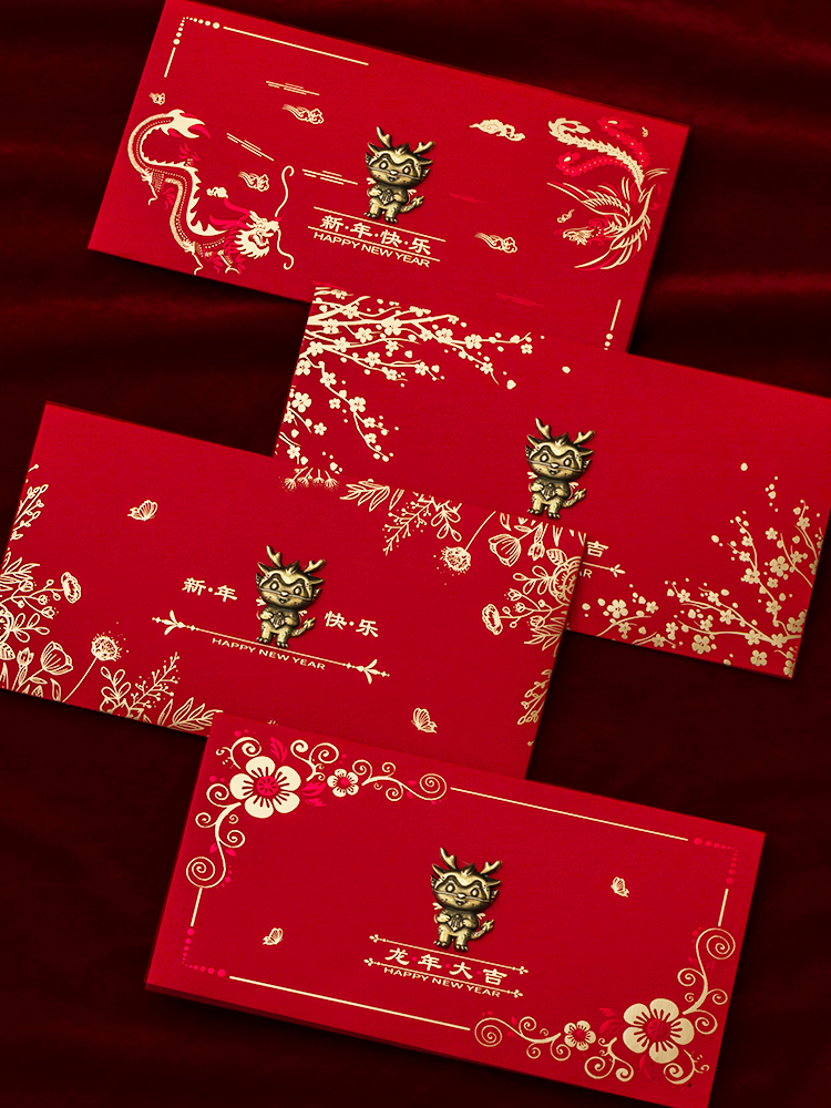 New Year's Red Enveloping Dragon Year Red Envelope Bag 2024 New Year's Eve crush twentyear old creative Spring Festival Lean is a seal of gold upscale-Taobao