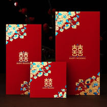 Red envelope wedding 2021 new red envelope creative gift gift gift wedding profit seal change red bag big small and medium