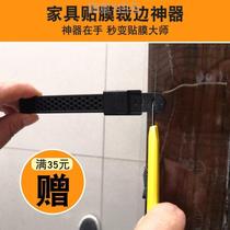 Furniture adhesive film transparent protective film upscale crystal film high temperature resistant home solid wood table Table Tabletop Self-Adhesive