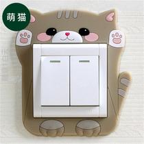 Non-stick switch protective sheath luminous switch patch wall sticking switch sleeve Creative light Living room Double socket Decorative Cover