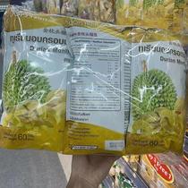 Thailand big c duty-free shop OOPS FRUIT special grade golden pillow dried durian freeze-dried snacks buy 5 get 1 free