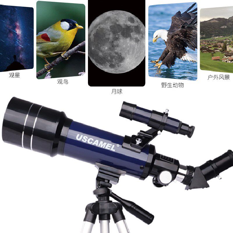 Astronomical telescope star-gazing tube moon high-power high-definition low-light night vision heaven and earth dual-use bird watching mirror children's ceremony viewing
