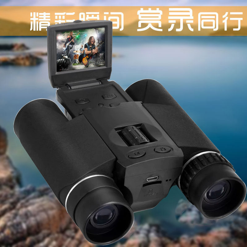 Digital Photo Telescope Videotaped High Definition Concert Drama Photography Mobile Phone Single Eye Micro-Light Night Vision Shooting
