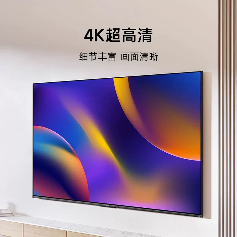 Xiaomi TV A Pro75 дюйм 120Гц высокая частота обновления 4K полноэкранный умный планшет ЖК-телевизор