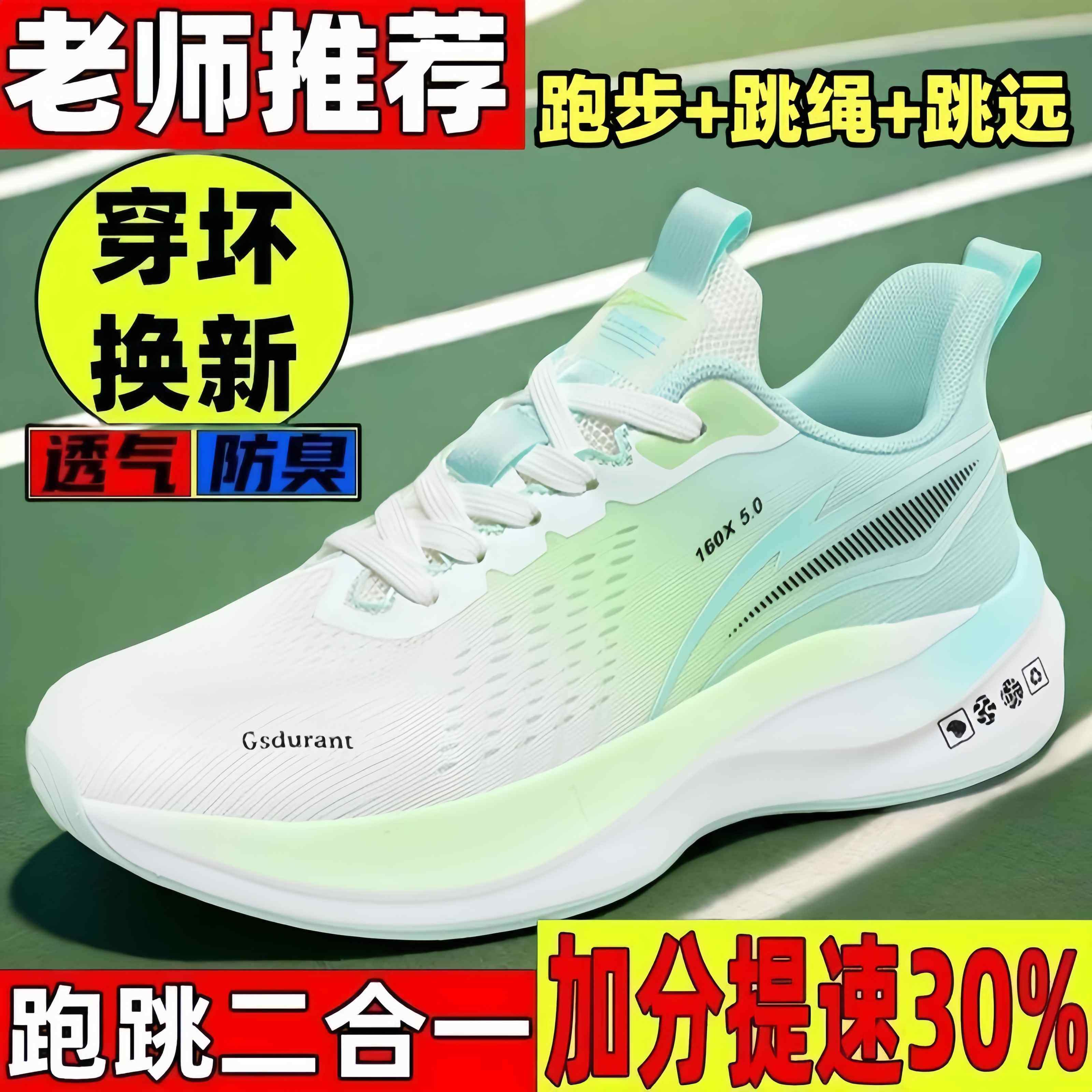 Chitu Pro new ultra-light 5.0 student body test shock absorption rebound outdoor breathable running shoes men's and women's sports running shoes