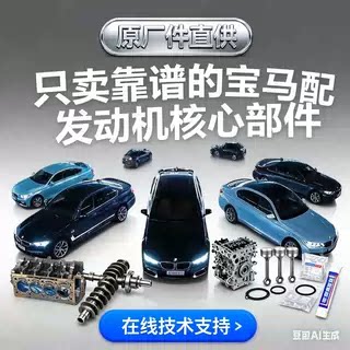 宝兴行汽配商行的LOGO