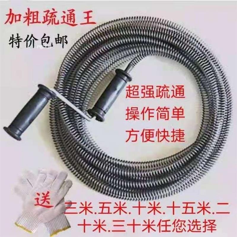 German Imported Thickened Pipe Dredging Tool for Unclogging Drains, Extra-Long 30m Pipe Unclogging Magic Tool