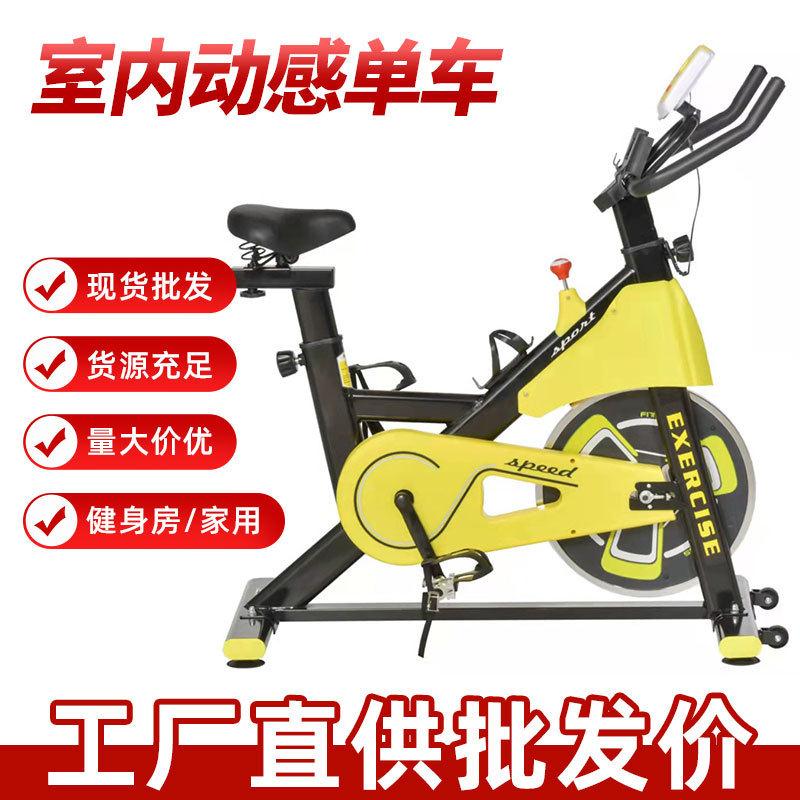 Factory direct supply cross-border gifts spinning indoor exercise bike silent home bicycle sports fitness equipment