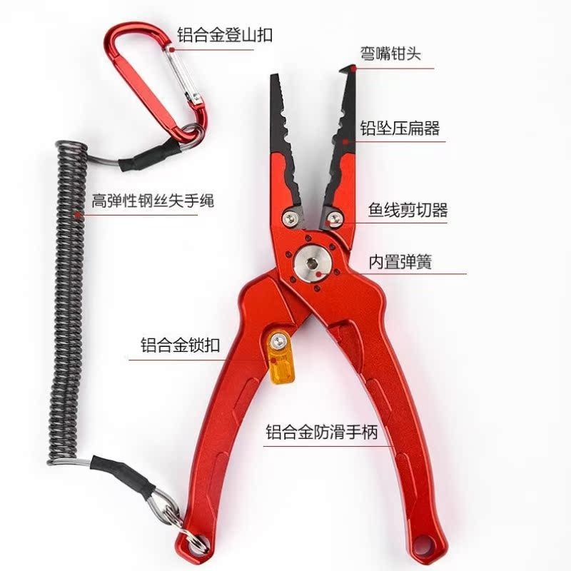 Titanium alloy road subpliers 2022 new multifunctional road subpliers bend mouth aluminum alloy fishing pliers open loop decoupler