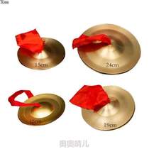 24cm bright cymbals childrens cymbal three props percussion instruments 15cm cymbals 19cm-half brass