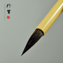(lyrical writing) Non-suicide masters hand as an ancient pen resuscitation black pointed purple small block in italicized brush with brush and brush with a brush and a brush with a brush and a brush in the pen.