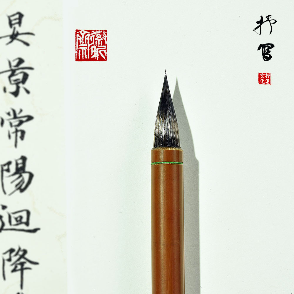 (Writing) Traditional zihao small script writing brush running script brush mountain hare hair copying scripture small script calligraphy thin gold body small seal writing scripture pen hook line brush purple hair professional-level small script creative study room