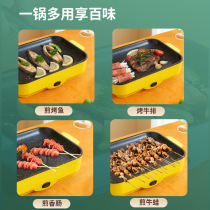 Multifunctional mini electric grill pan for outdoor sales with low-power non-stick integrated square electric grill pan as a gift