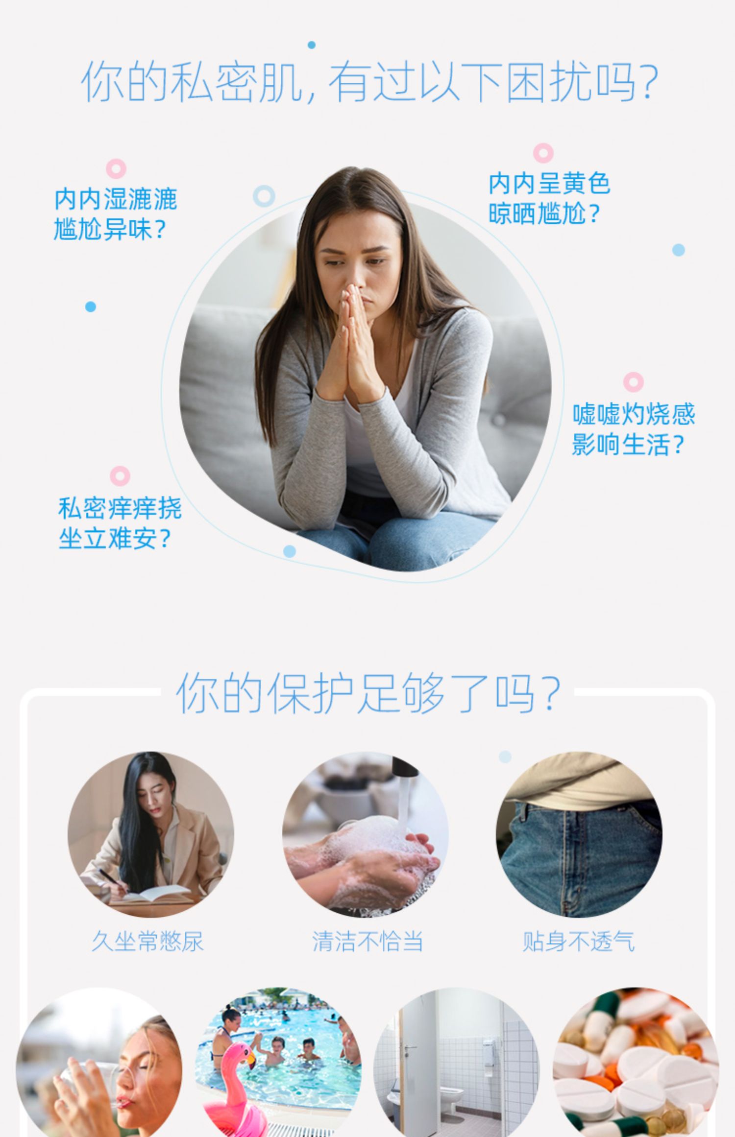 【刘涛推荐】澳洲女性私处护理益生菌