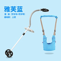 Simple summer pull-up bag baby toddler belt protector D waist toddler belt summer learning to walk thin model standing