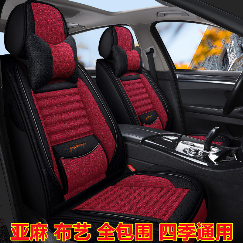 Car seat cushion four seasons universal full surround seat cover linen fabric car seat cover trolley special cushion cover car cushion cover