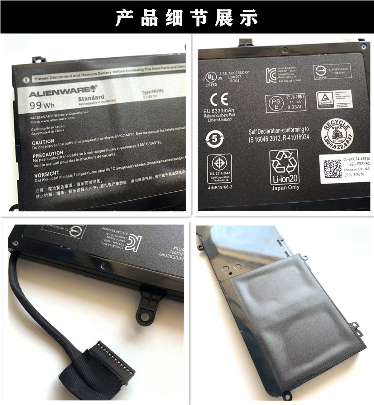 Alienware p31e аккумулятор